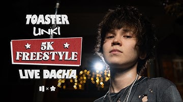 UNKI — 5K FREESTYLE | LIVE DACHA