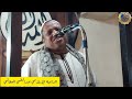 رحله الاسراء والمعراج