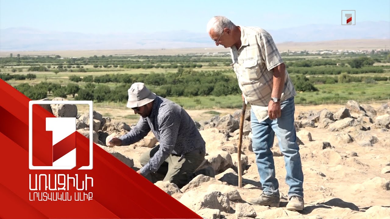 Պեղումներ Խանջյան գյուղի նորահայտ ամրոցի տարածքում. բացվել է հոծ աշտարակ