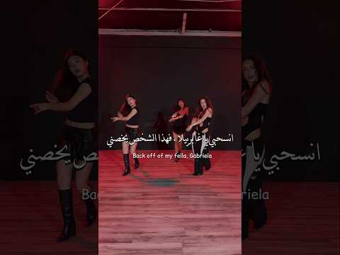 أغنية فرقة كاتساي الجديد Gabriela مترجمة اكسبلور Songlyrics ترجمة Kpop Katseye Fyp Shorts 