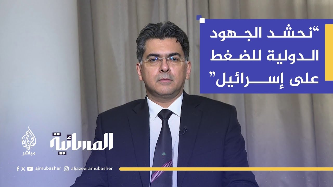 مباشر مع د. بول مرقص وزير الإعلام اللبناني.. ما هي المهمة الحقيقية للسفير سيمون كرم؟