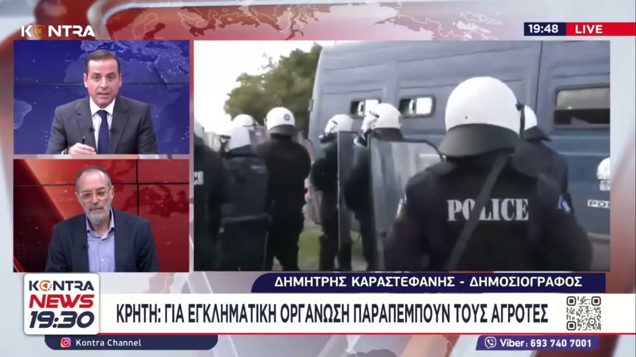 Δημήτρης Καραστεφανής: Παραπέμπουν τους αγρότες για εγκληματική οργάνωση