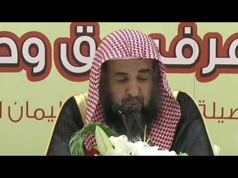 قال النبي ﷺ ولئن أدركتهم لأقتلنهم قتل عاد فكيف يكون قتال الخوارج الشيخ سليمان الرحيلي