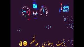 مهرجانات دليت وجاري حذفكو صدي صوت - اسمعها