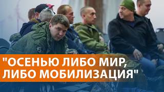 НОВОСТИ: Россия теряет темп на фронте. Топливный кризис в Крыму. Пашинян ответил Путину
