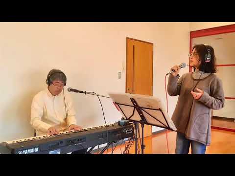 大貫妙子- 突然の贈り物  "Totsuzen no okurimono"　cover by  Cotton