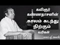    kannadhasan