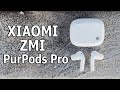 AirPods Pro на Максималках 🔥 БЕСПРОВОДНЫЕ НАУШНИКИ XIAOMI ZMI PurPods Pro