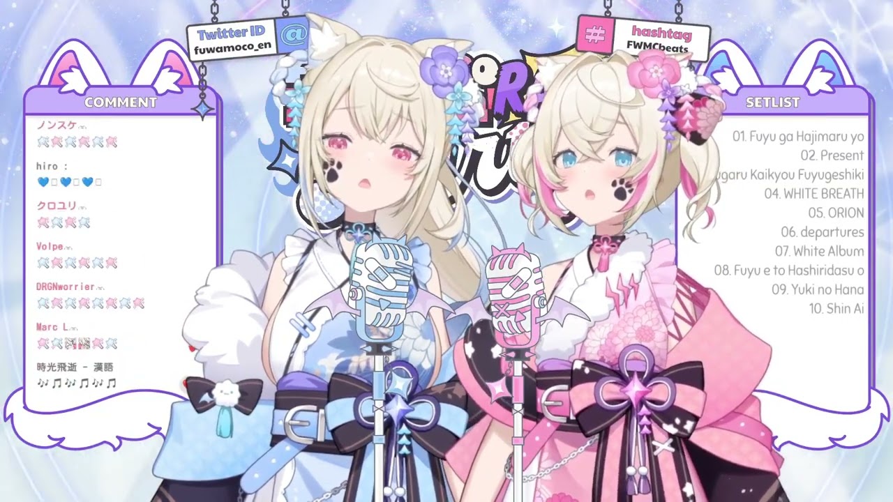 Shin'ai - FUWAMOCO Sings