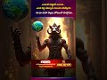 ఎలాంటి కష్టానికి అయినా ఎంత పెద్ద సమస్యకు అయినా పరిష్కారంఈ భూ వరహా స్వామి హోమంలో పాల్గొనడం | Avadhani
