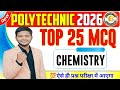 Polytechnic Exam 2026 || Polytechnic Chemistry 25 Imp Questions || Chemistry Previous Year Question
