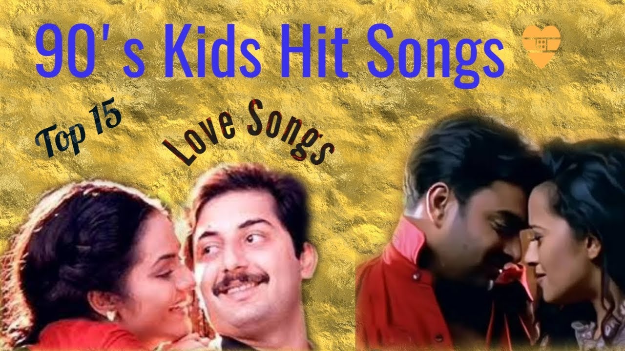 90's Kids Hit Songs| Love song 