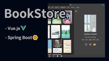 2. 도서 사이트 포트폴리오 시연! | ( Spring Boot + Vue.js )