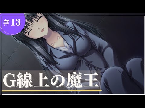 G線上の魔王 マイリスト - YouTube