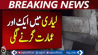 Another Building Tilts in Lyari, Residents Evacuate &ndash; Breaking News