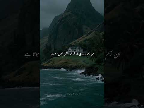 Husain Ka Matam To Karte Hai ❤️ Molana Tariq Jameel Whatsapp Status Latest Bayan