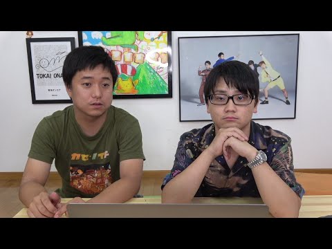 【生放送】月曜が憂鬱な人のためのゆるゆる雑談タイム - 東海オンエアの控え室へようこそ。