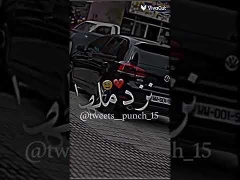 بصاروخ راني مطرش Paroles 