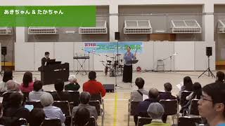 【完売御礼！】2025年5月10日(土)11時～　三鷹ひだまりコンサート　～クラリネット＆ピアノ　ミニライブ～