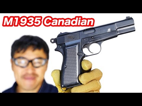 タナカ ブローニング ハイパワー M1935 カナディアン ガスブローバック