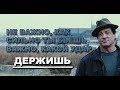 "ПОЧЕМУ Я НЕ БОЮСЬ" Андрей Яковишин