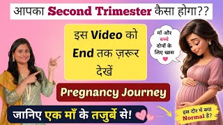 Second Trimester Mein Kya Hota Hai? 🤰 Baby Growth, Symptoms & Care Guide