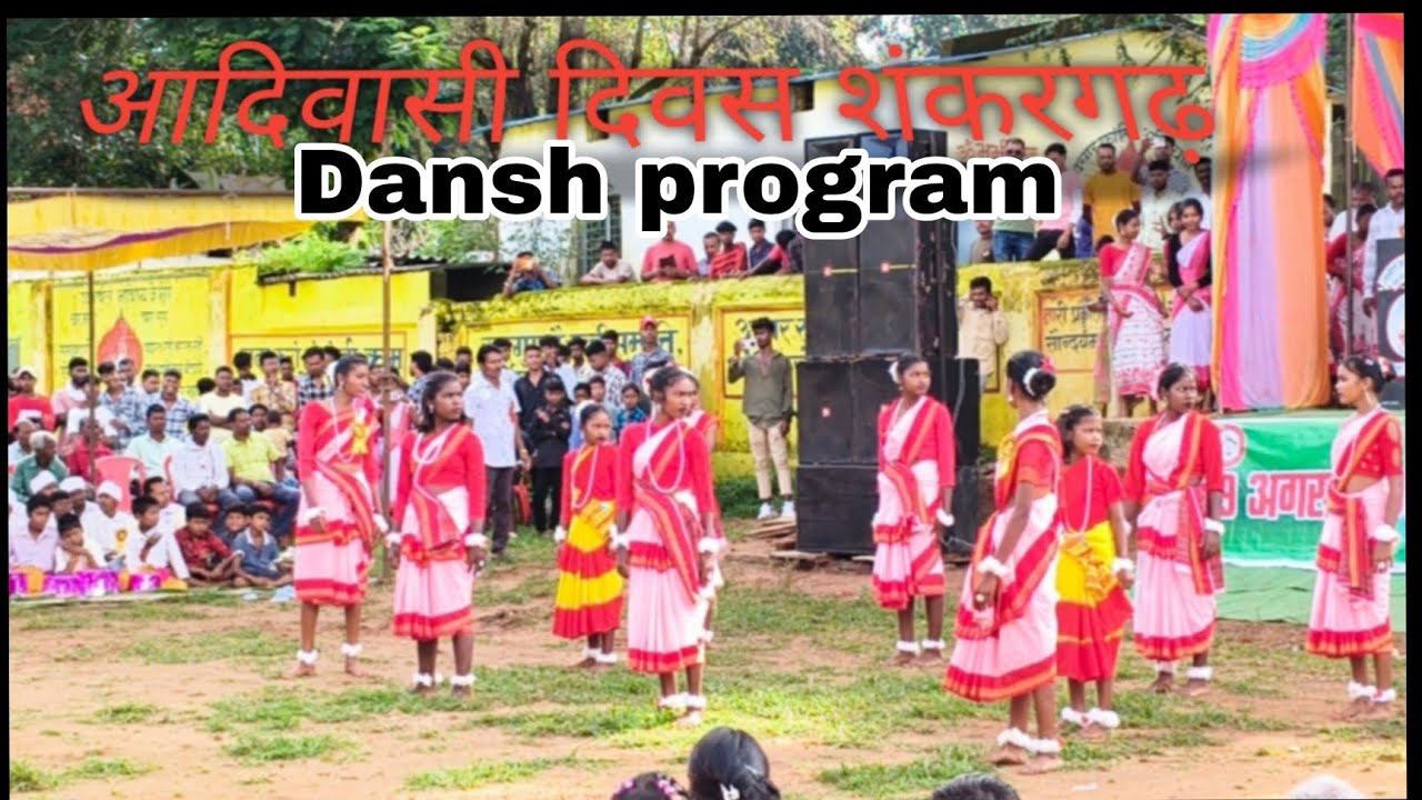 आदिवासी दिवस शंकरगढ़ /Dansh program 2025#tirkey_vlog_001 