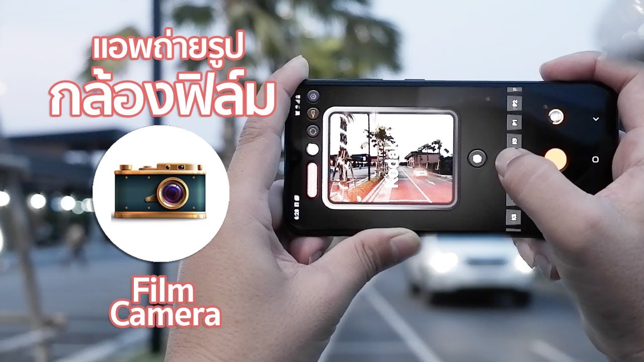 12 App ถ่ายภาพสำหรับมือถือ 12 Photography App For Mobile Mr Gabpa - Youtube