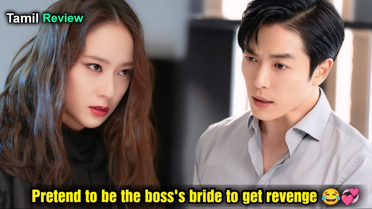 Pretend to be the boss's bride to get revenge. But ?... korean drama