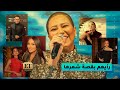رأي النجوم بقصة شعر شيرين عبد الوهاب رأي النجوم بقصة شعر شيرين عبد الوهاب