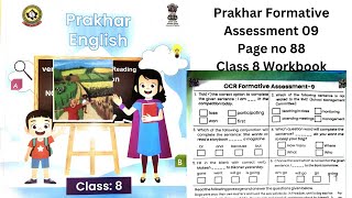 The OCR Formative Assessment 9 ll class 8 English ll Rajasthan  ll Prakhar English Workbook llRKSMBk