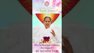 Why the Bestower is Always Worshipped ? - BK MOHINI DIDI