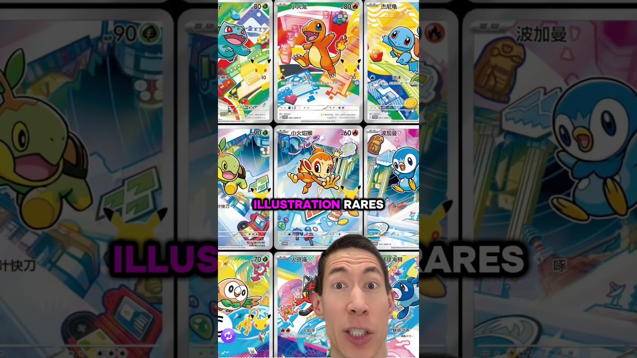 Редкие иллюстрации к 30-летию Pokémon были выпущены снова!