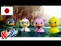 #こどものうた | かぞえようごわのちいさなアヒル | KiiYii 日本語 | #日本語の童謡 | アニメシーリス
