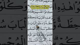 Jangan lupa luangkan waktu untuk mengaji, karena Al-Qur’an adalah cahaya dalam hidup.