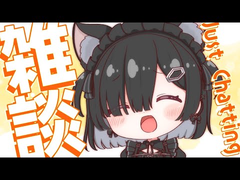 おひるのざつだん