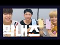 [스트레이키즈 / Stray Kids] 막내즈는 언제나 옳다🐶🐱🦊