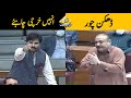 Abdul Qadir Patel VS Alamgir Khan | Heated Debate in National Assembly today