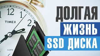 Как продлить время жизни SSD диска. Переносим файл подкачки и делаем виртуальный диск для к