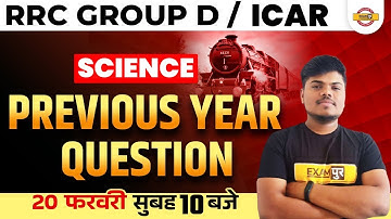 Group D Previous Year Question Paper | ICAR Technician Science | NTPC CBT 2/Group D GS by Sujeet Sir
