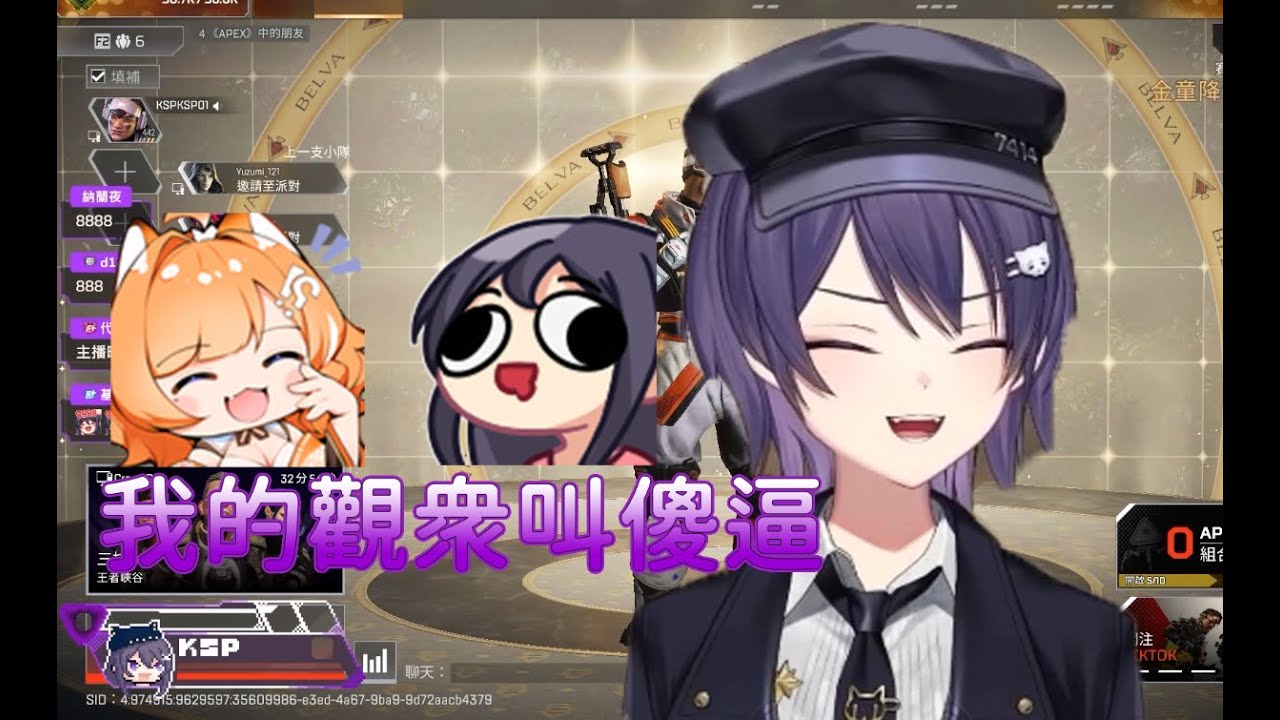 【KSP】K主包觀眾名字的真正含意...破防了