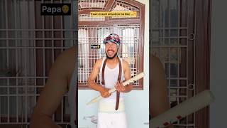 Exam Result Aur Papa Indian Family