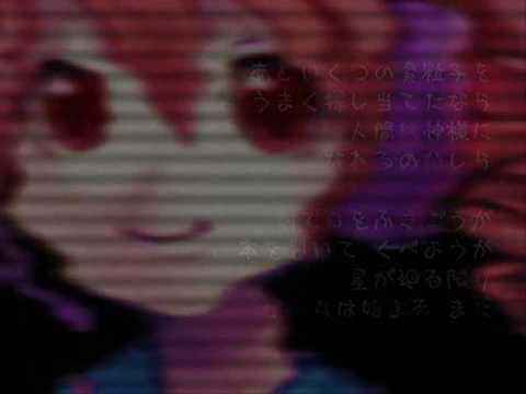 Teto Kasane "The star seems to draw the arc" 星が弧を描くように KARAOKE version