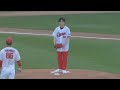 マエケン体操を披露するカープファンの鈴木福さん！8年ぶりにマツダスタジアムで始球式！2024年8月12日