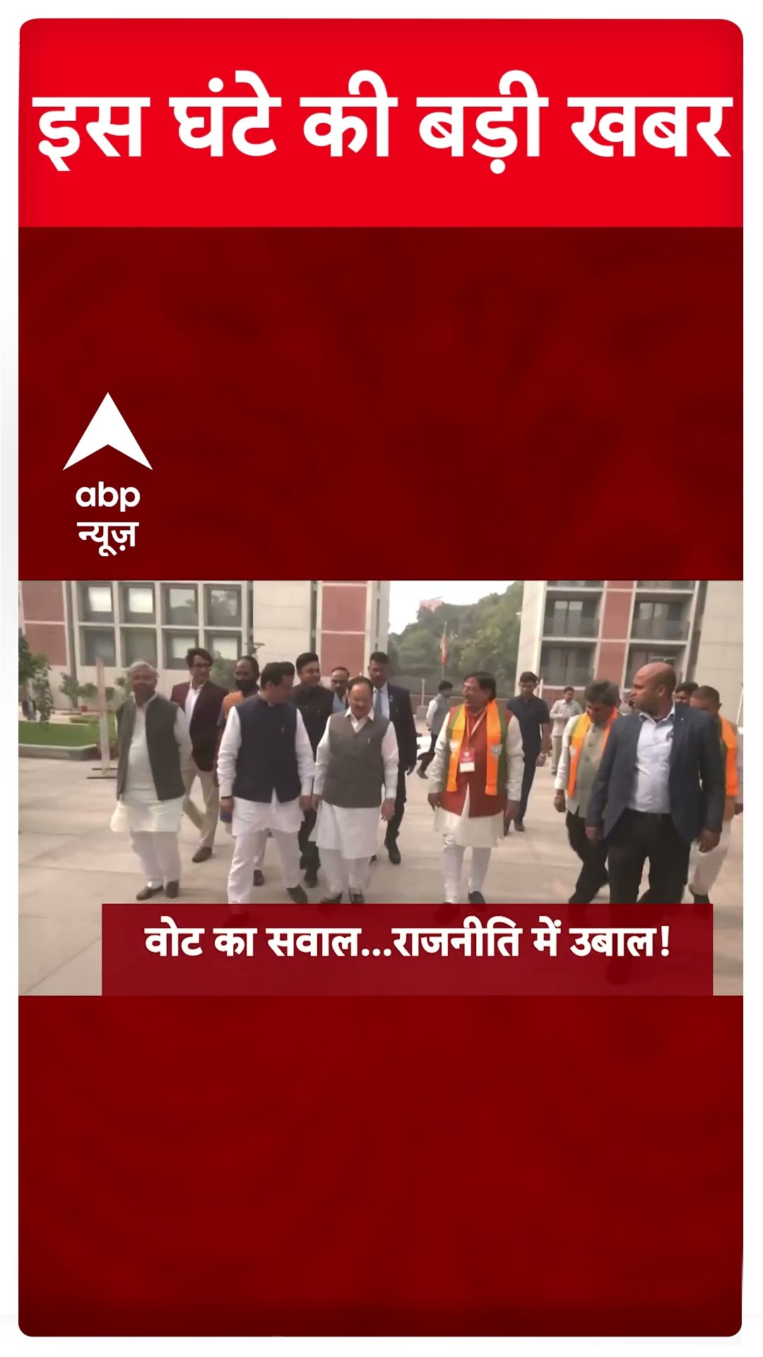 Top Headlines : इस घंटे की बड़ी खबरें | PM Kuwait Visit | Farmer's Protest | Rahul Gandhi |#shorts