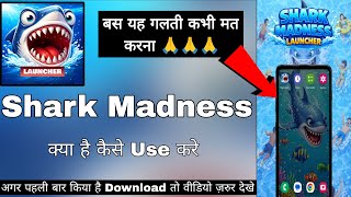 Shark Madness Launcher || Shark Madness App Kaise Use Kare || How To Use Shark Madness Launcher App screenshot 3
