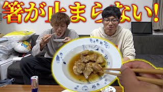 魔法の液体を入れると鶏肉がとてつもなくウマくなった！！
