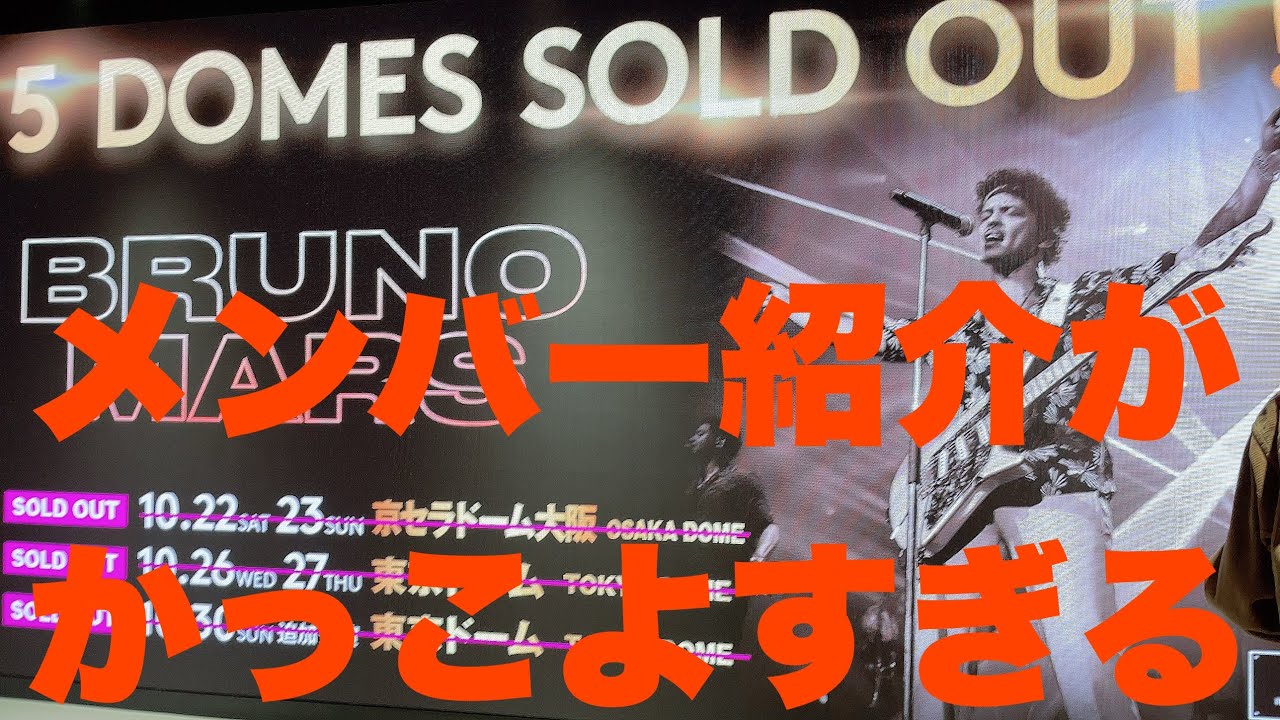 Bruno Mars ブルーノ・マーズ 2022 ピック 2枚セット Bruno Mars ブルーノ・マーズ 2022 ピック 2枚セット Bruno Mars