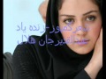 عبدالقديرجان هلال آهنګ ای جان ای جان