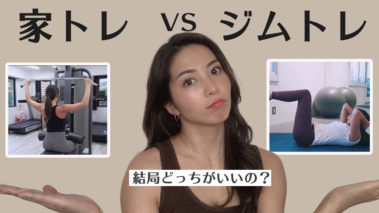 宅トレにいかが⁉️ 環境が行動を変える。自宅トレの質を上げる